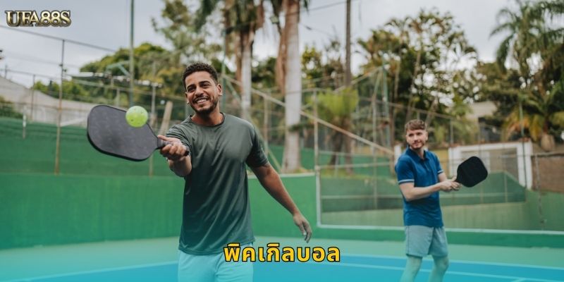 พิคเกิลบอล UFA88S กีฬาใหม่น่าลงทุน 76 พิคเกิลบอล UFA88S กีฬาใหม่น่าลงทุน