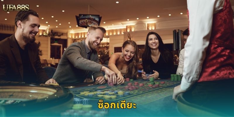 ซ็อกเดียะ UFA88S เกมไพ่ไทยแท้ 100% 95 ซ็อกเดียะ UFA88S เกมไพ่ไทยแท้ 100%