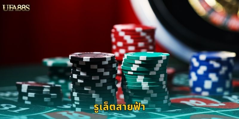 รูเล็ตสายฟ้า UFA88S ตัวคูณสูงสุด 500 เท่า 104 รูเล็ตสายฟ้า UFA88S ตัวคูณสูงสุด 500 เท่า