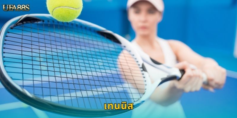 เทนนิส UFA88S แทงบอลเทนนิสครบทุกรายการ 43 เทนนิส UFA88S แทงบอลเทนนิสครบทุกรายการ