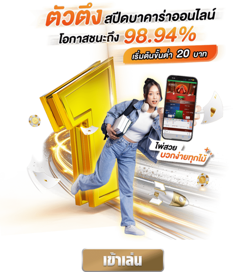 UFA88S Nhà Cái Thể Thao & Casino, Tỷ Lệ Kèo Cạnh Tranh 33 ufa88s 1